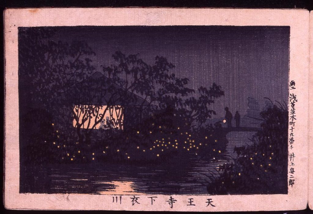作品画像:天王寺下衣川