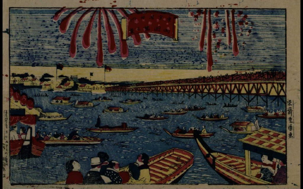 作品画像:東京名所内 両国橋之景