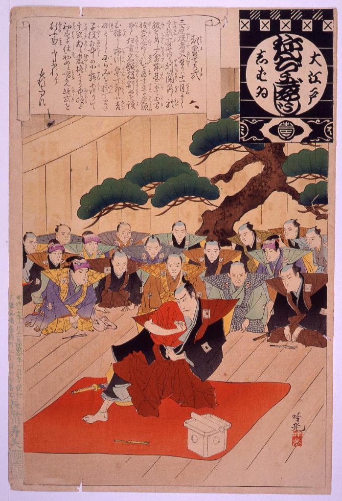 作品画像:大江戸しばいねんぢうぎやうじ 顔寄せの式