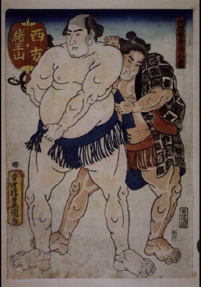 作品画像:相撲繁栄溜り入の図