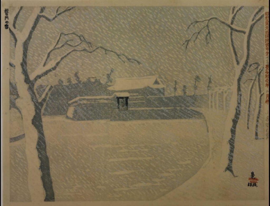 作品画像:昭和大東京百図絵頒布 第七十五景 桜田門の雪