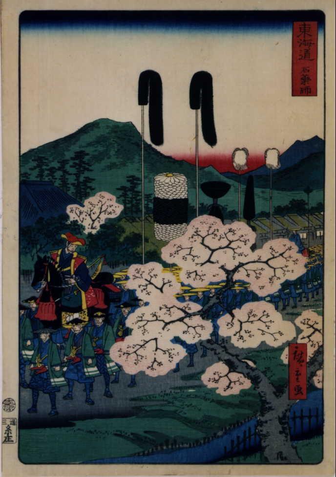 作品画像:東海道 石薬師