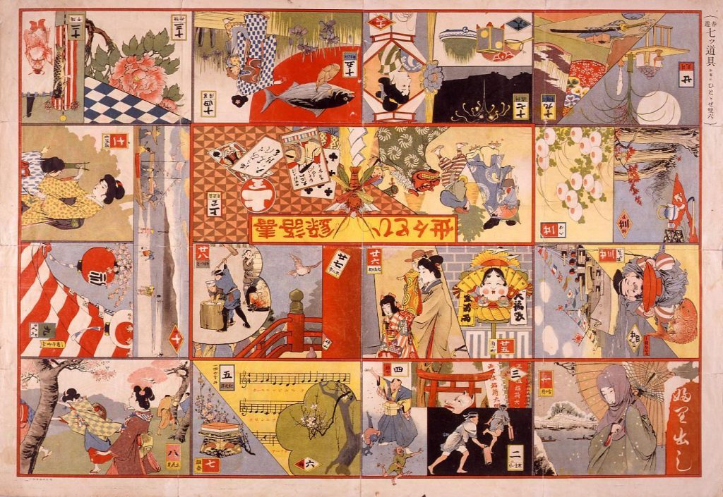 作品画像:世々とひ寿語録