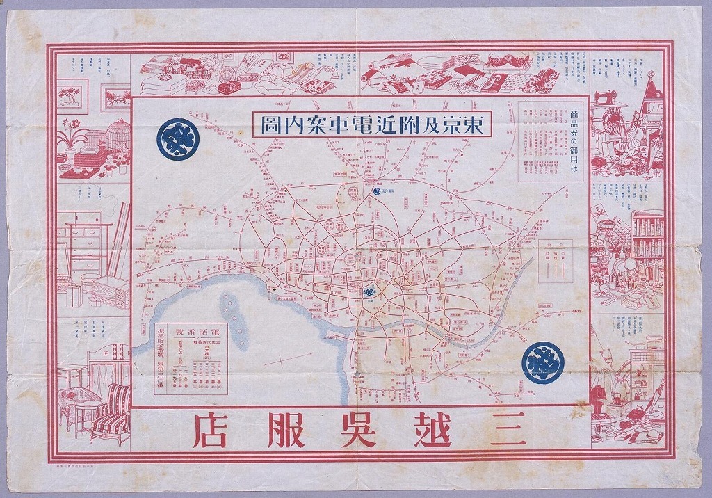 作品画像:三越呉服店包装紙(東京及附近電車案内図)