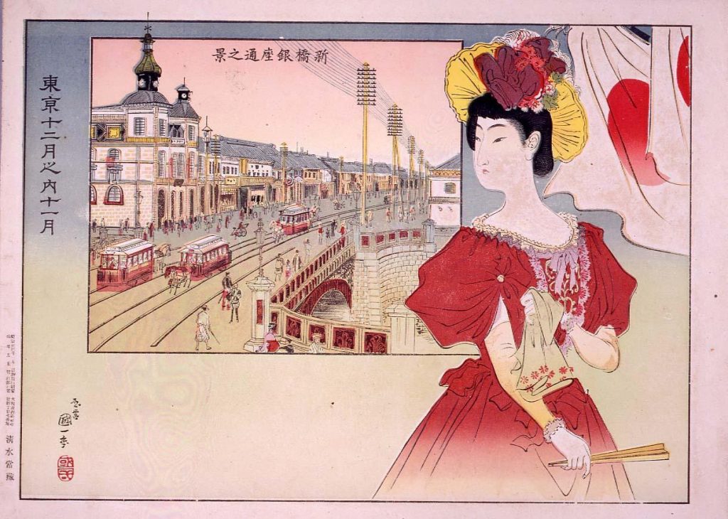 作品画像:東京十二月之内 十一月