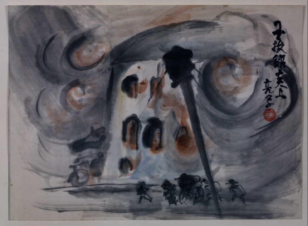 作品画像:関東大地震画:国技館炎上