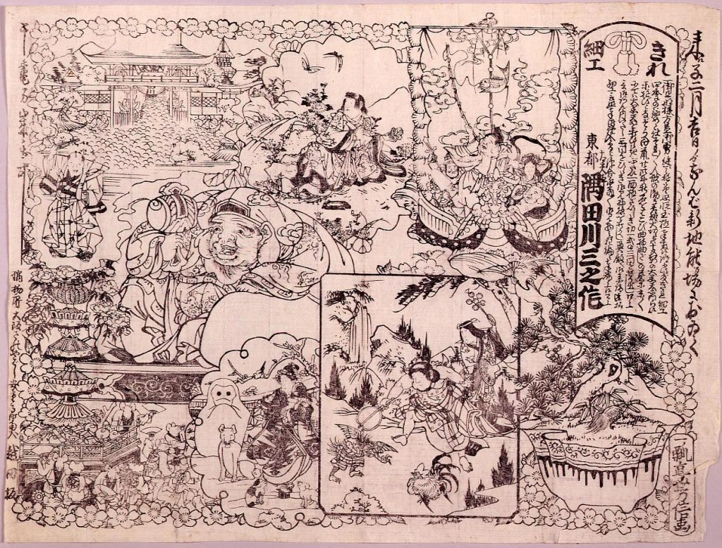 作品画像:東都隅田川三之作 きれ細工辻ビラ