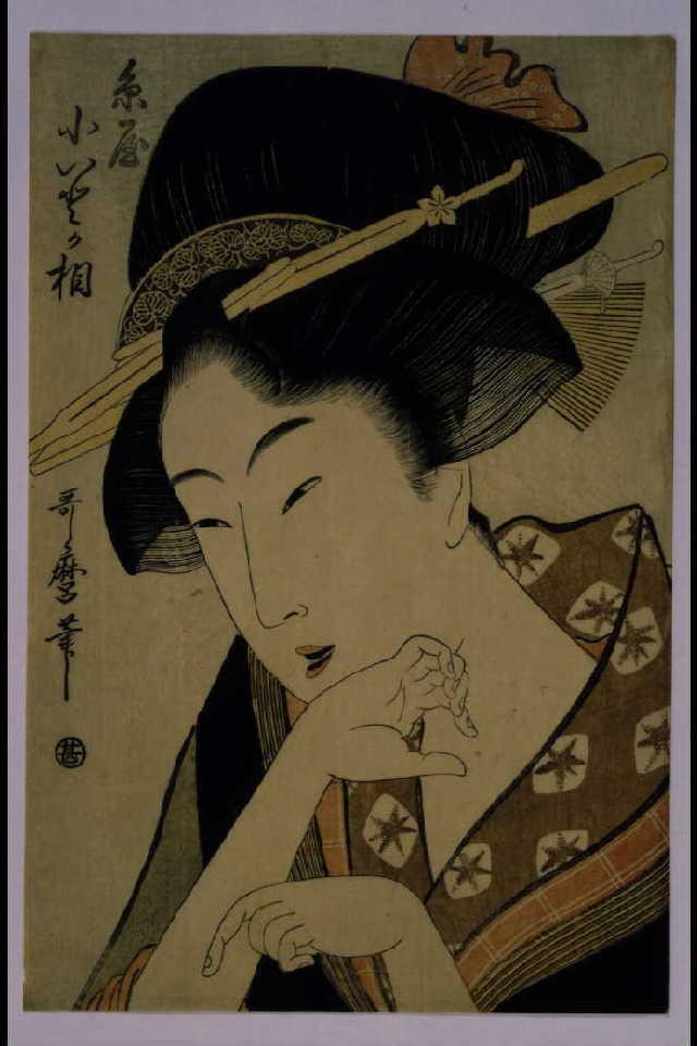作品画像:糸屋小いとか相