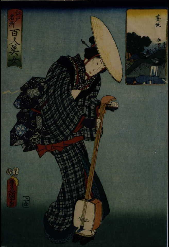 作品画像:江戸名所百人美女 葵坂