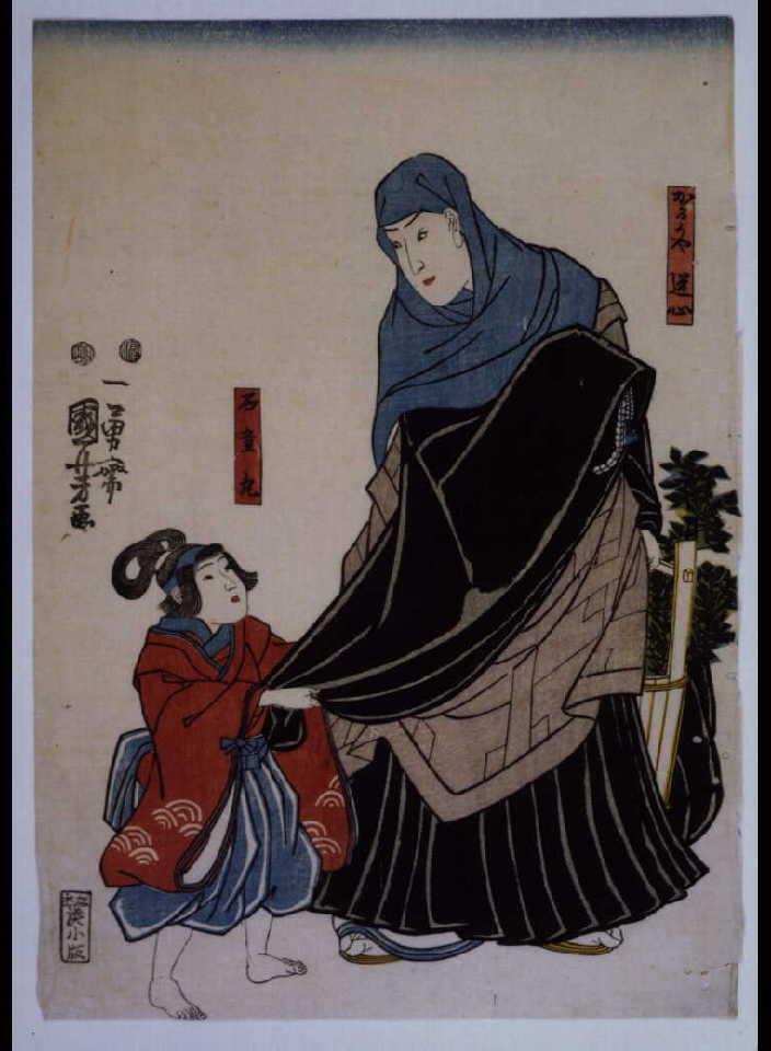 作品画像:死絵 五代目市村竹之丞のかるかや道心と十三代目市村羽左衛門の石童丸