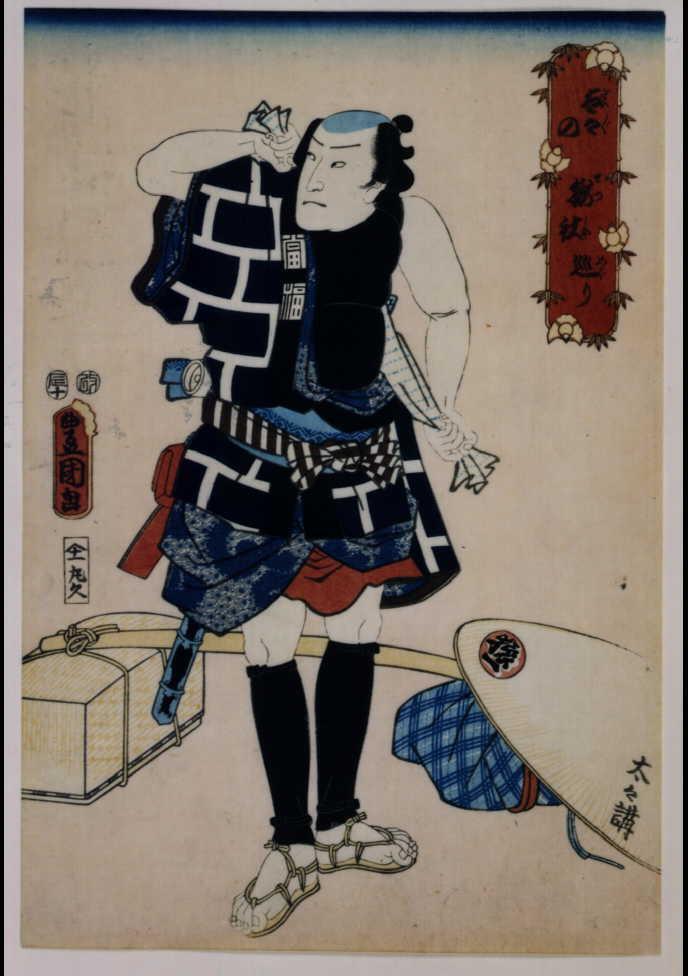 太々の摂社巡り
