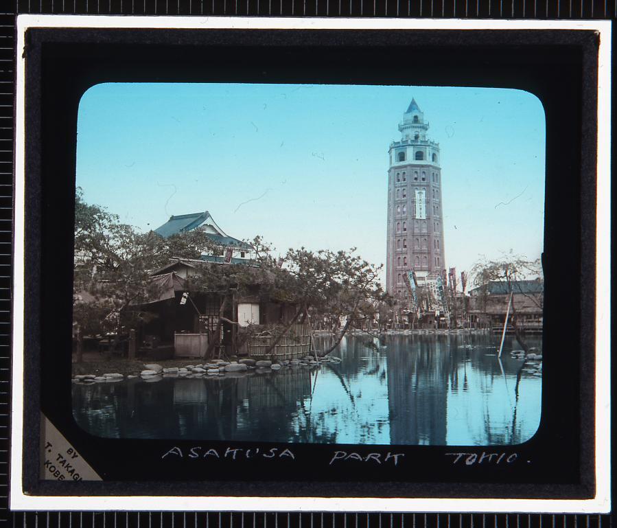 作品画像:東京 浅草十二階(幻灯原板)