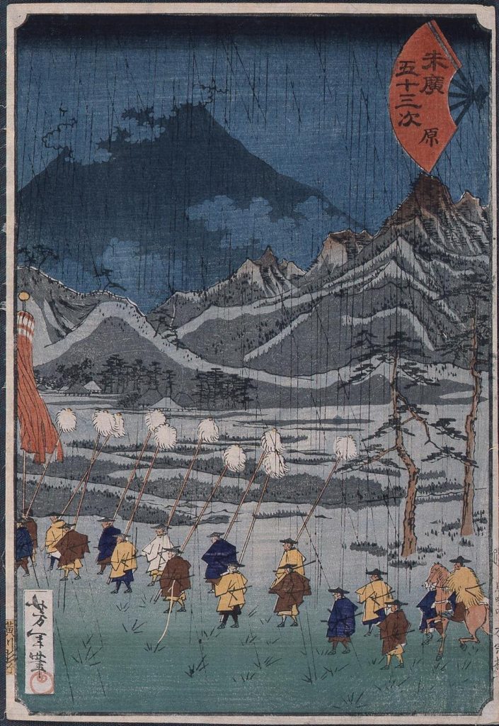 作品画像:末広五十三次 原