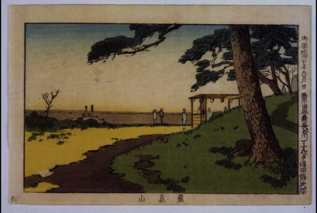 作品画像:東京真画名所図解 飛鳥山