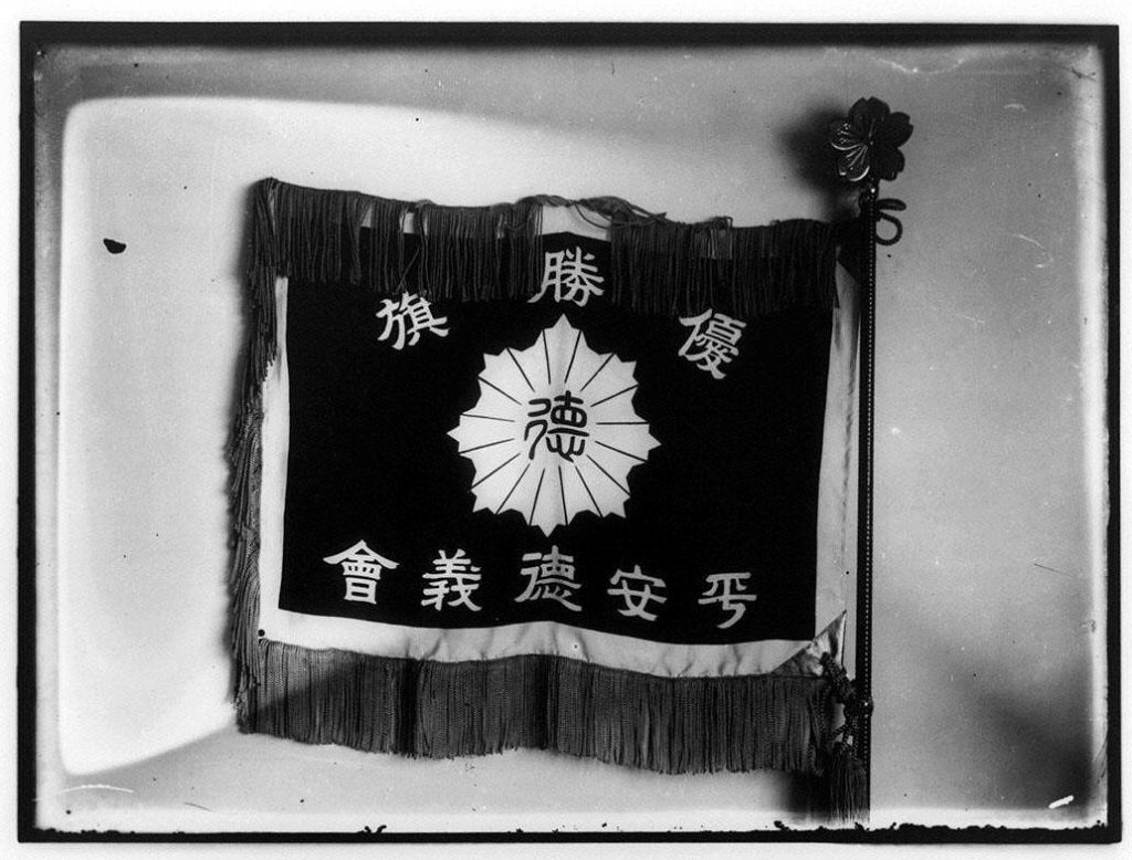 作品画像:平安徳義会優勝旗