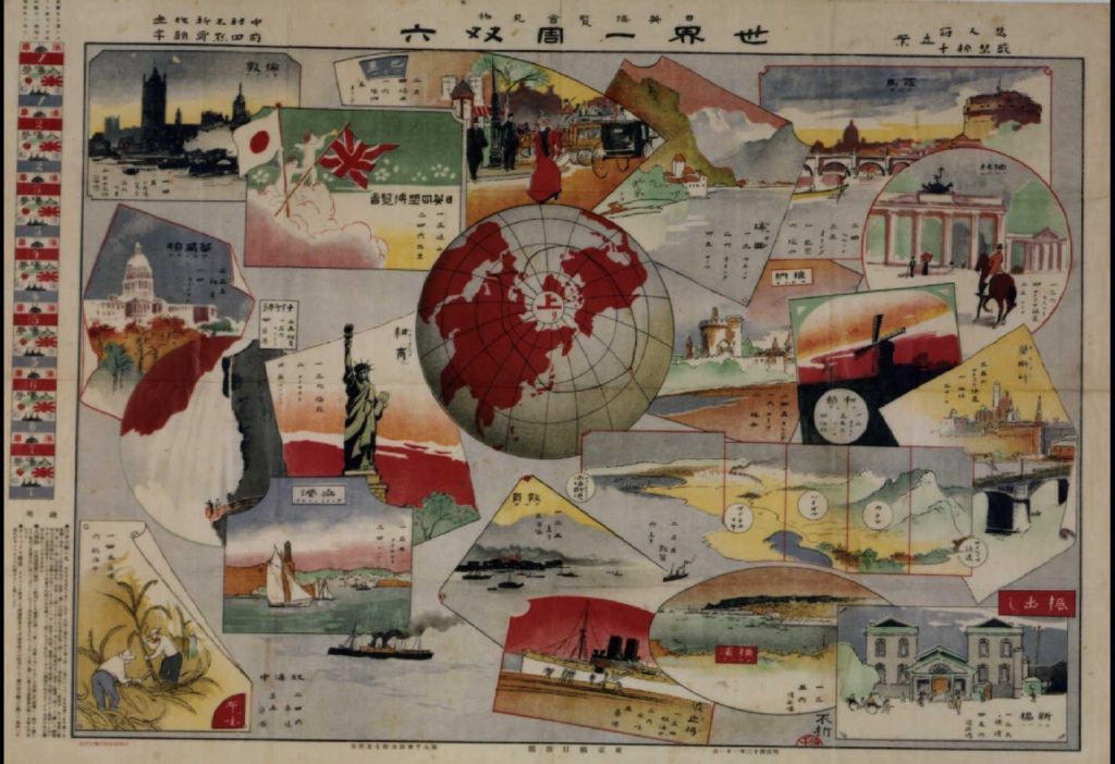 作品画像:日英博覧会見物世界一周双六
