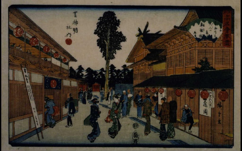 作品画像:江戸高名会亭尽 芝神明社内(車轍楼)