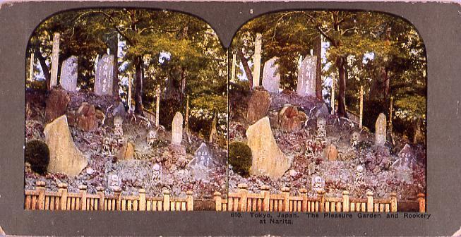 作品画像:Tokyo,Japan.The Pleasure GardenAnd RookeryAt Narita.610