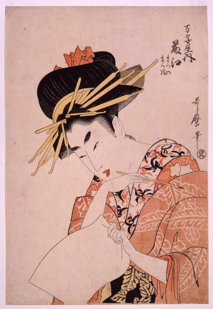 作品画像:万字屋内藤江 まつの まつき