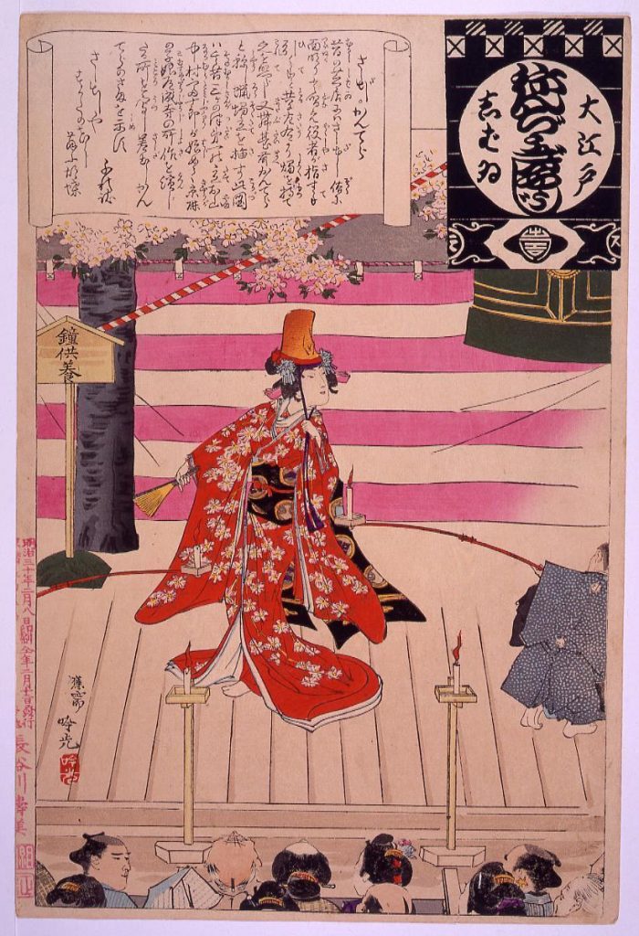 作品画像:大江戸しばいねんぢうぎやうじ さし出しかんてら