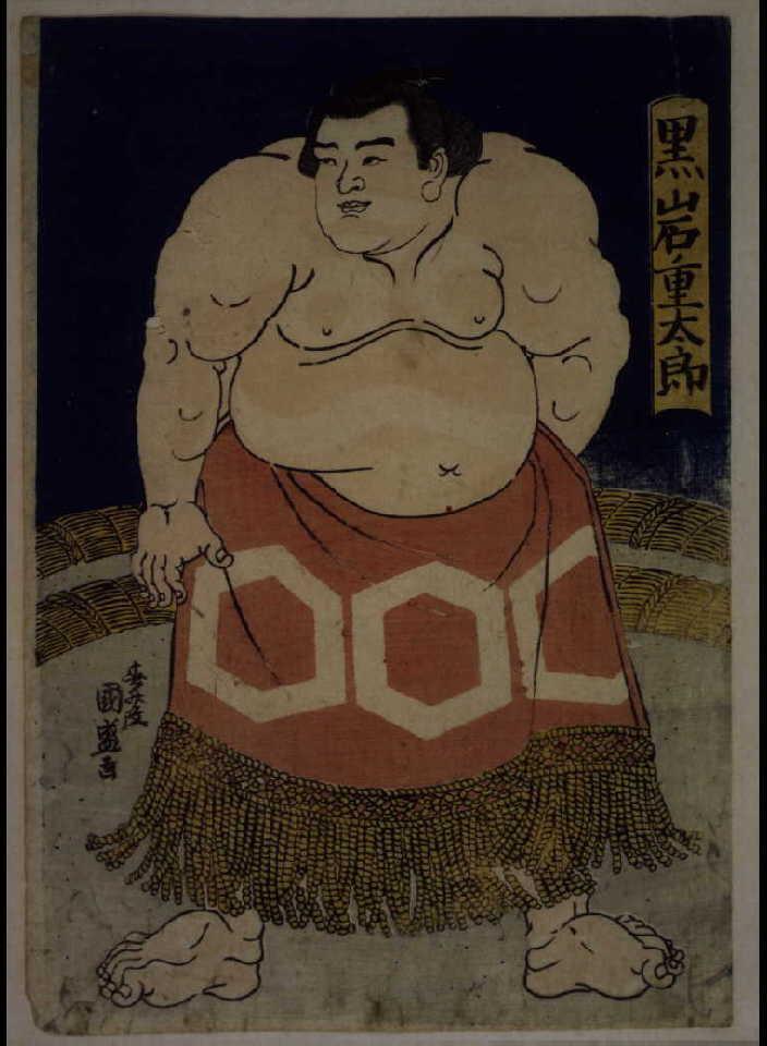 作品画像:黒岩重太郎