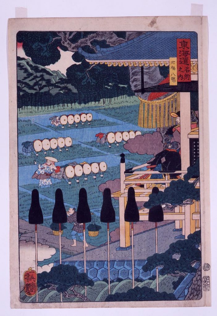 作品画像:東海道名所之内 穴鳩八幡