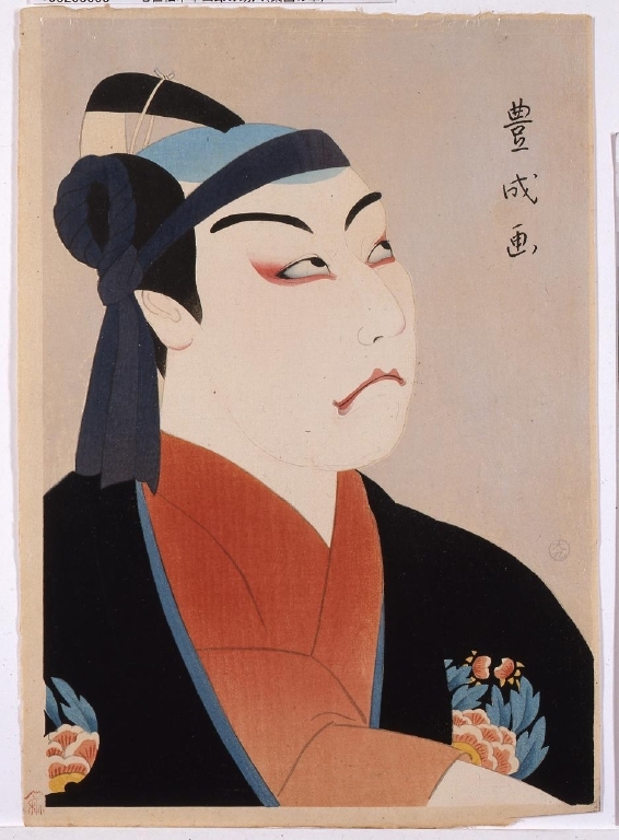作品画像:梨園の華 七世松本幸四郎の助六