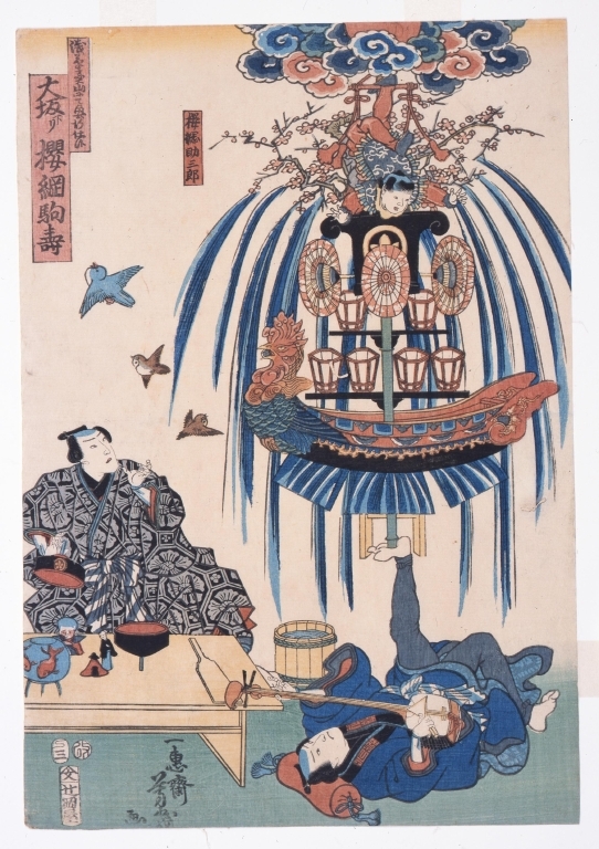作品画像:大坂下り桜綱駒寿 浅草奥山にて興行仕候