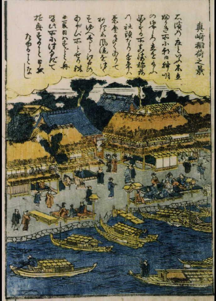 作品画像:絵本江戸桜