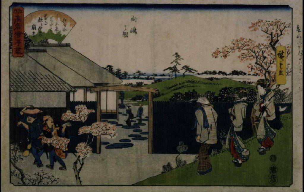 作品画像:江戸高名会亭尽 向嶋之図