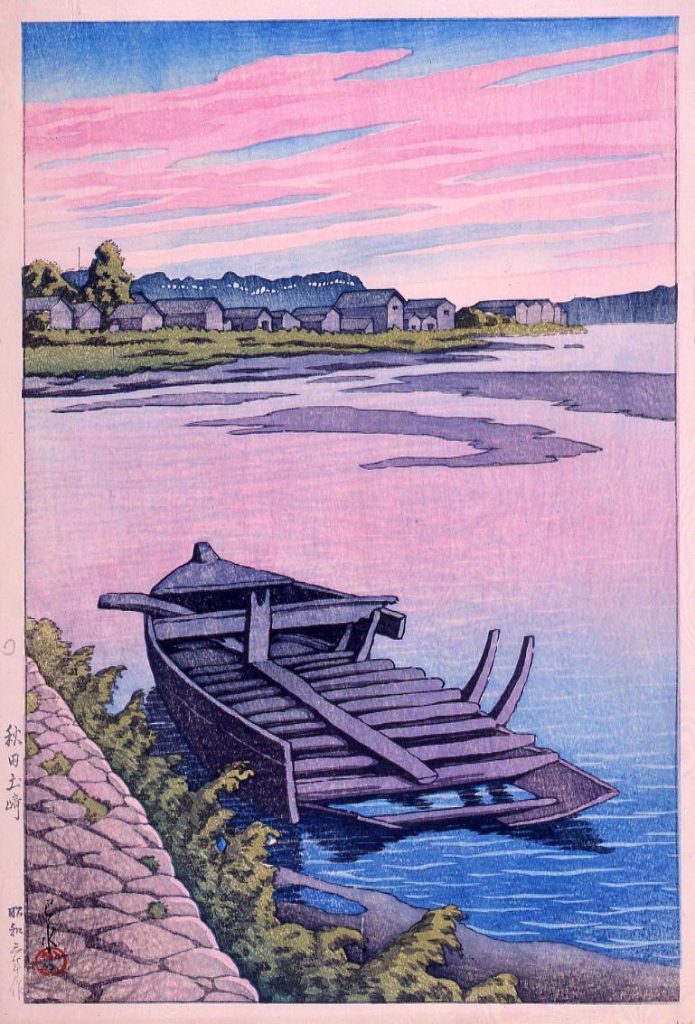 作品画像:旅みやげ第三集 秋田土崎 試摺