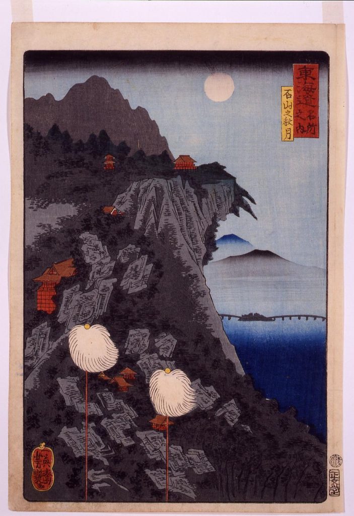 作品画像:東海道名所之内 石山之秋月