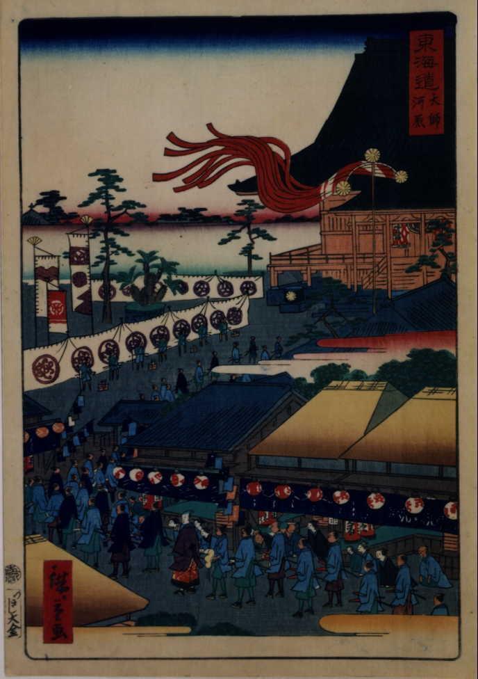 作品画像:東海道 大師河原