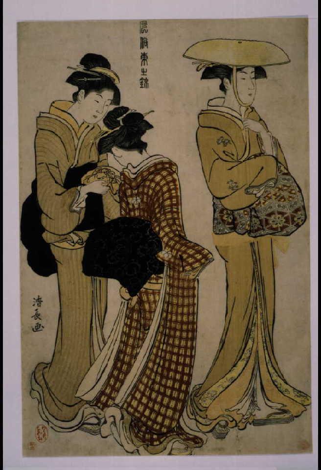 作品画像:風俗東之錦 三人の女