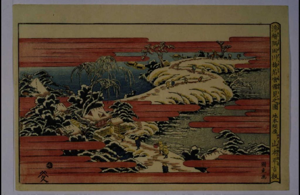作品画像:浮絵 隅田川梅若宮雪見之図