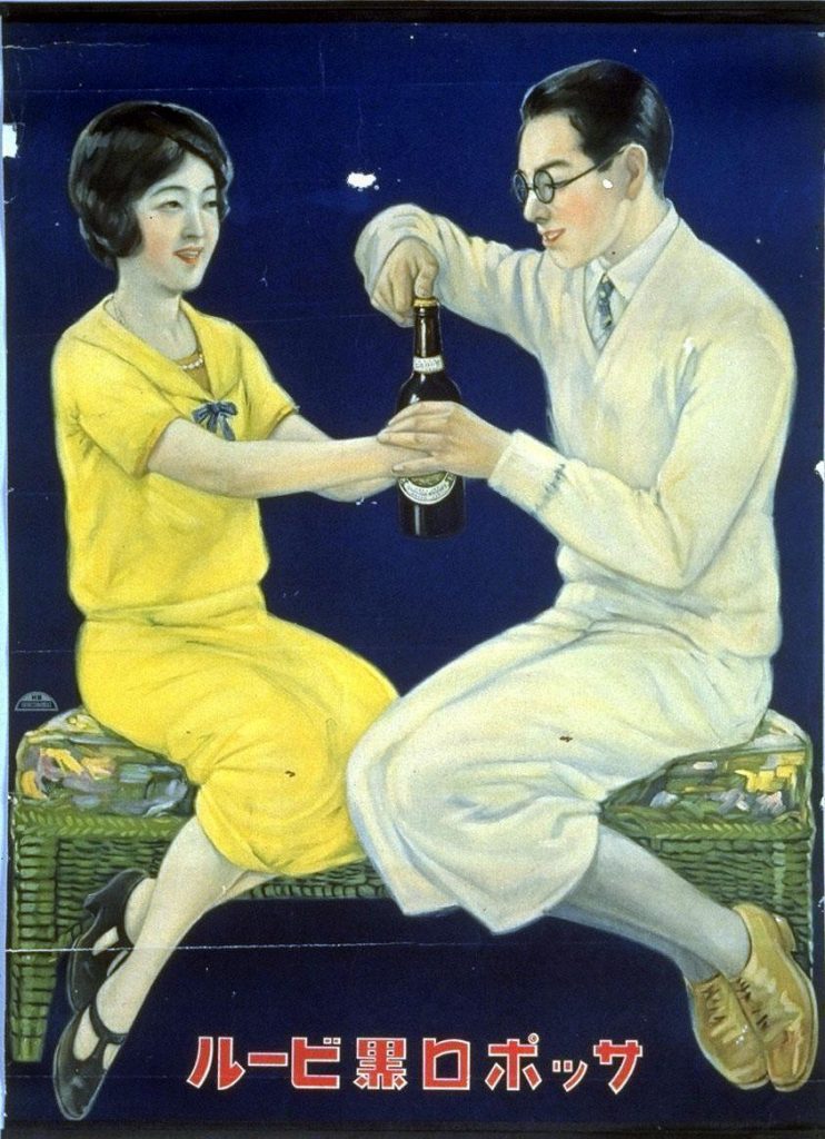 作品画像:サッポロ黒ビール
