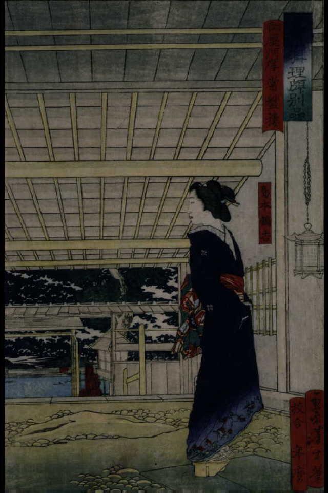 作品画像:東亰料理頗別品 御厩河岸 常盤楼