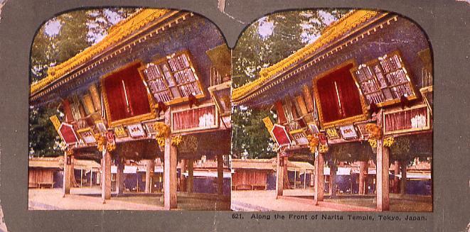 作品画像:Along the Front of Narita Temple,Tokyo,Japan.621