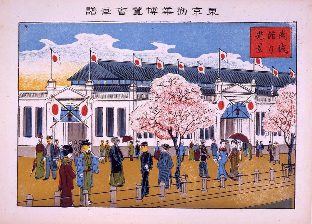 東京勸業博覧会画譜 機械館乃光景