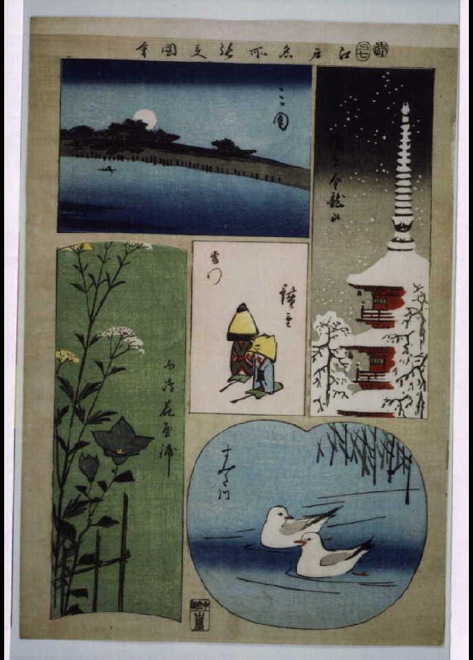 東海道名所之内 下加茂 Tokyo Museum Collection