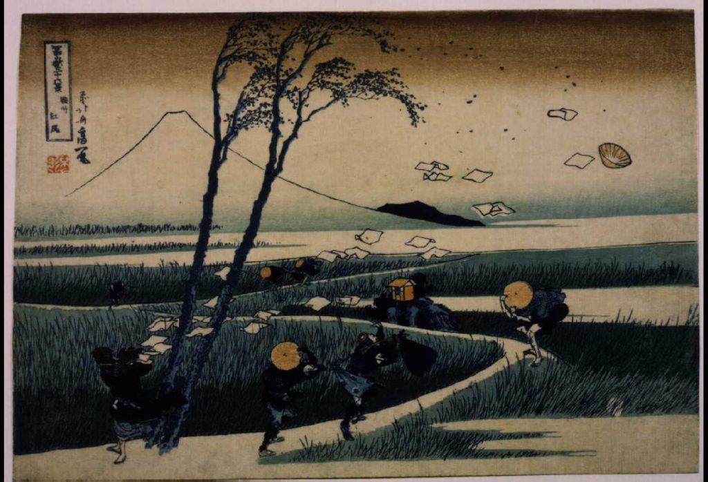 作品画像:冨嶽三十六景 駿州江尻