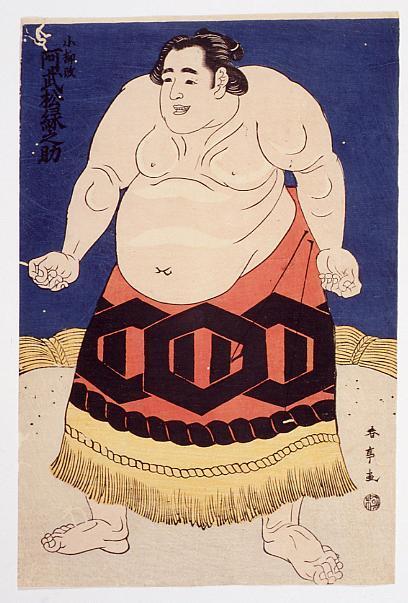 作品画像:阿武松緑之助