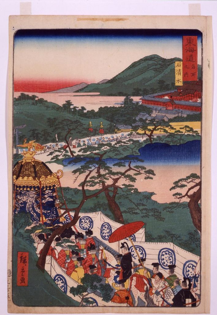 作品画像:東海道名所之内 石清水