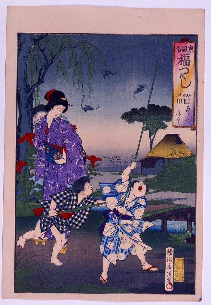 作品画像:東風俗 福つくし「へんふく」