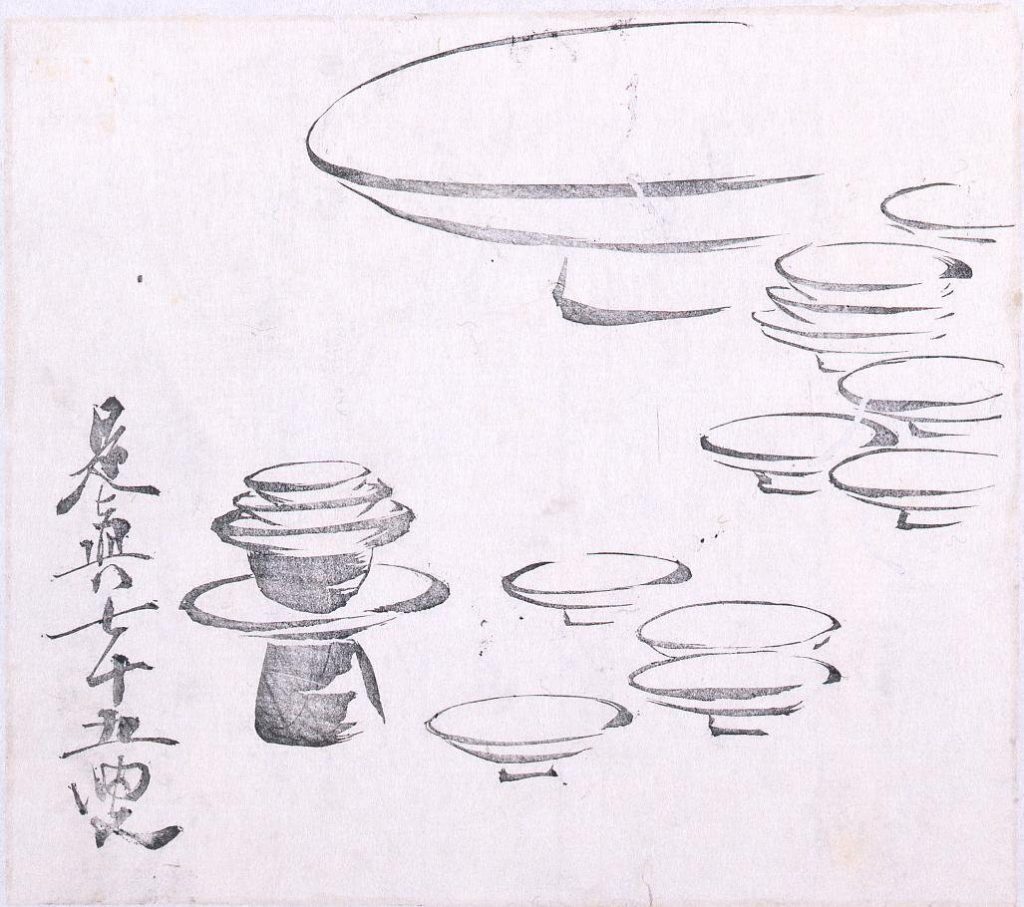 作品画像:墨版 盃