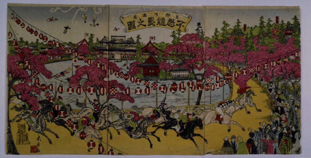 作品画像:上野乃満花 不忍競馬之図