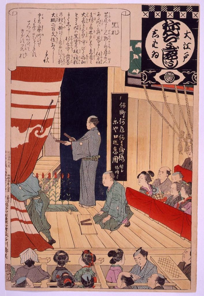 作品画像:大江戸しばいねんぢうぎやうじ 黒札