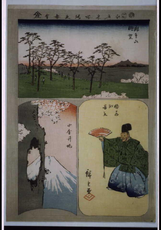 作品画像:江戸名所張交図会 飛鳥山眺望、猿若町番立、小金井堤