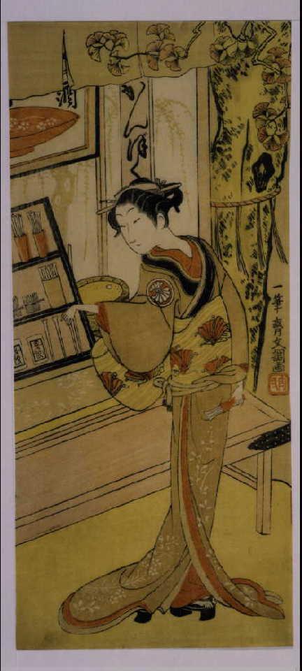 作品画像:二代目瀬川菊之丞の柳屋お藤