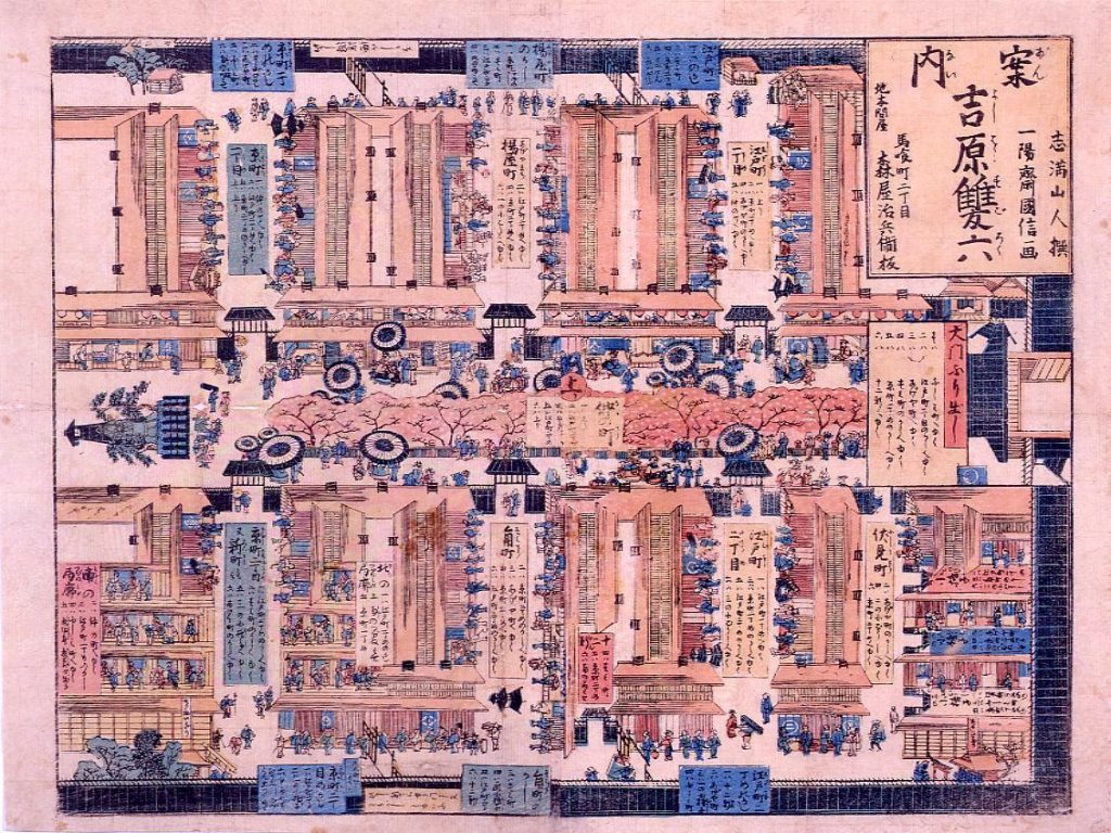 作品画像:案内吉原雙六